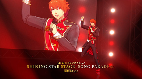 うたの☆プリンスさまっ♪ SHINING STAR STAGE -SONG PARADE☆-