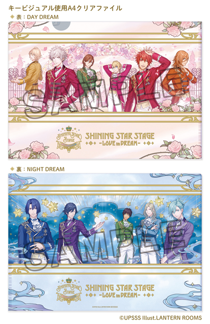 うたの☆プリンスさまっ♪ SHINING STAR STAGE -LOVE in DREAM- | Blu 